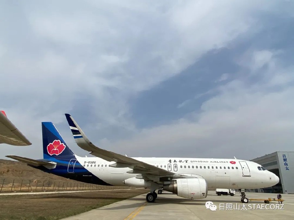 深化合作，共謀發(fā)展，青島航空B-8986飛機2C檢完工交付