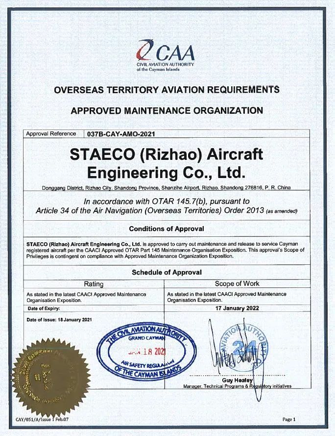 日照山太飛機工程股份有限公司獲得開曼維修許可